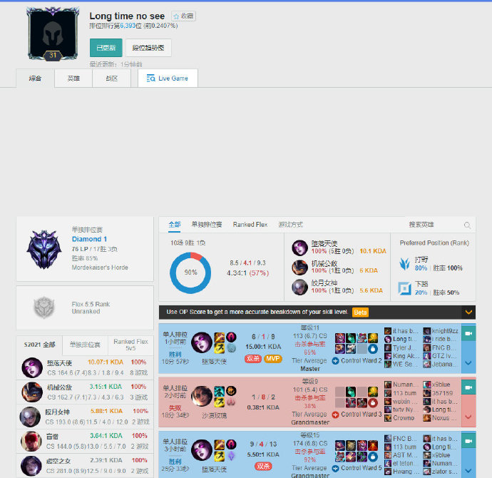 防守体系中 防守体系中