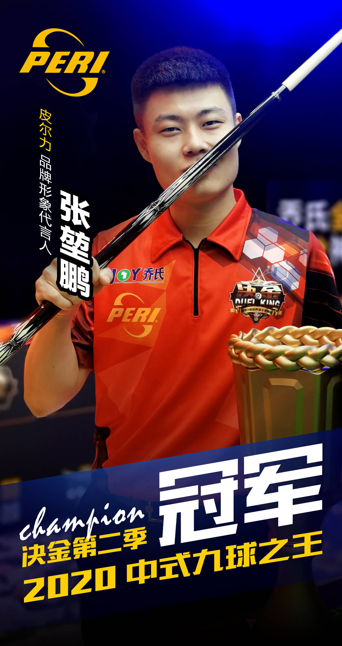 他的传奇篇 他的传奇篇