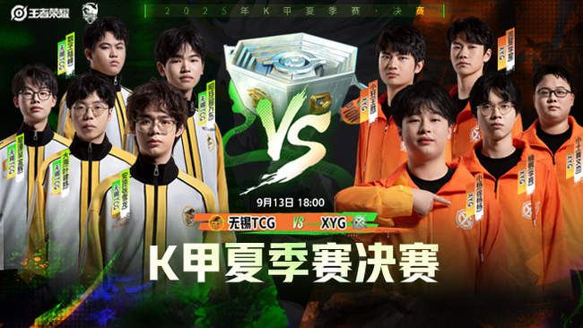 独造两球 独造两球