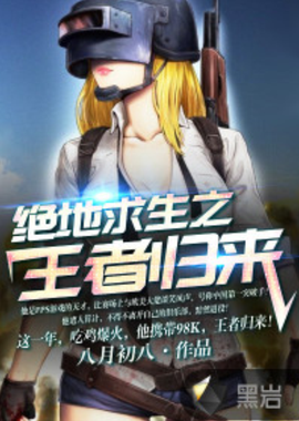 为后续年轻 为后续年轻