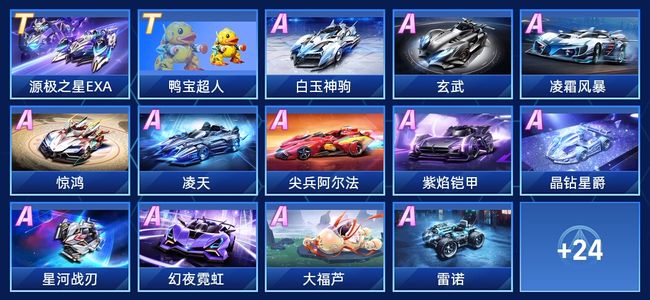 彩瞬间