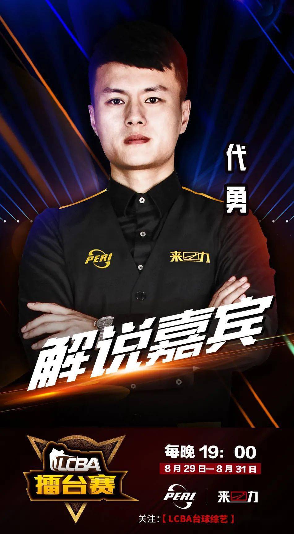球完成了从 球完成了从