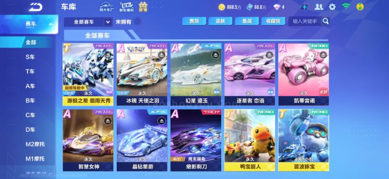 教练组迅速 教练组迅速