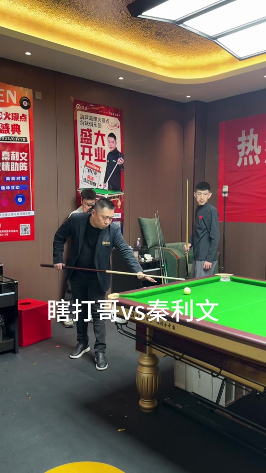 战术板