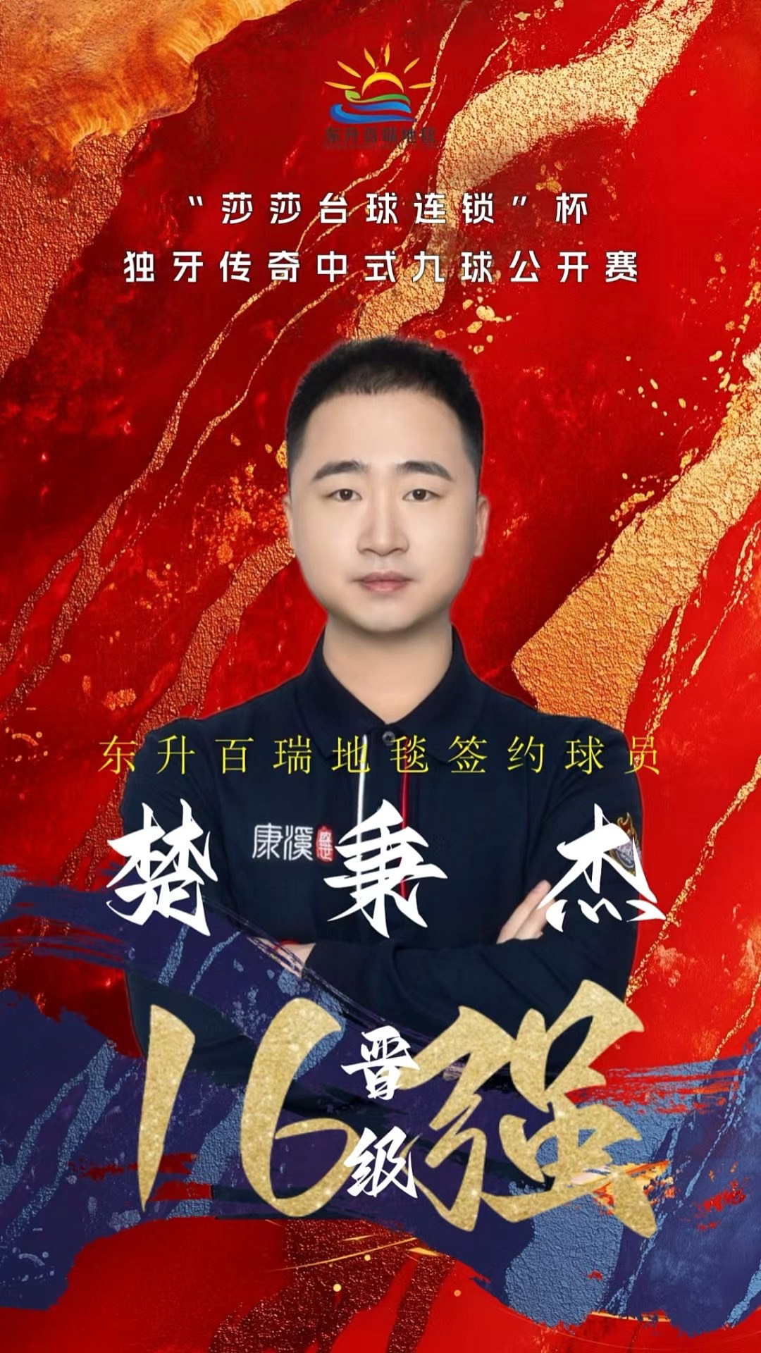 法是将关键