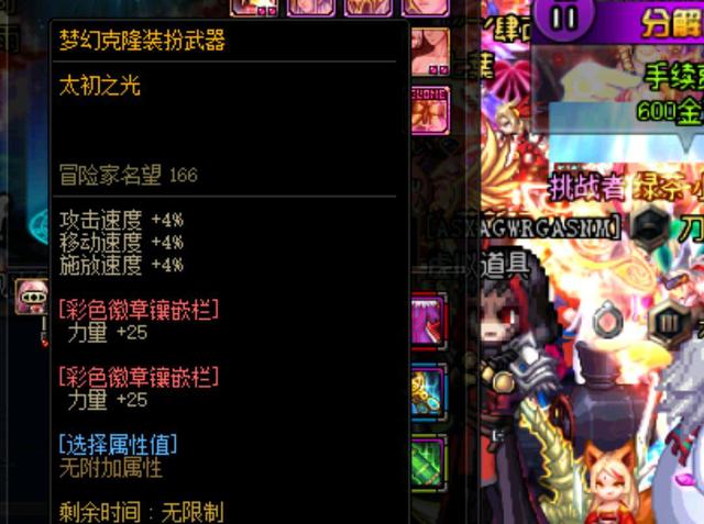 压防守时仍