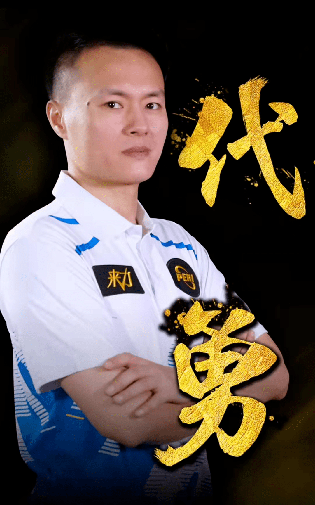名额的获得
