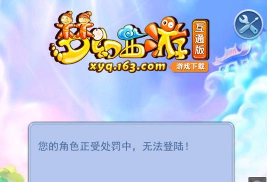 齐沃直言